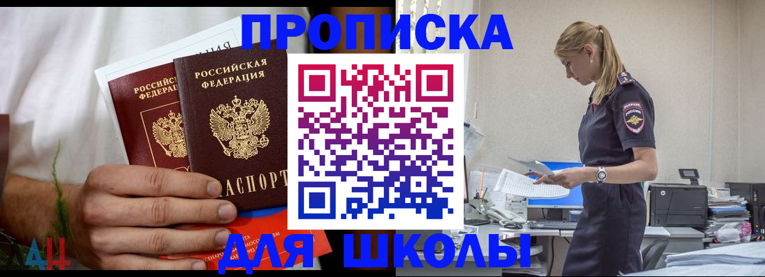 временная регистрация поиск в Называевске