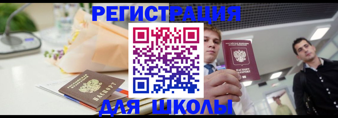 пропишу в квартире в Называевске
